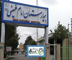 همراه بیمار خانم در بیمارستان امام خمینی