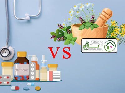 تفاوت طب اسلامی، طب سنتی، طب ایرانی و طب مدرن چیست؟