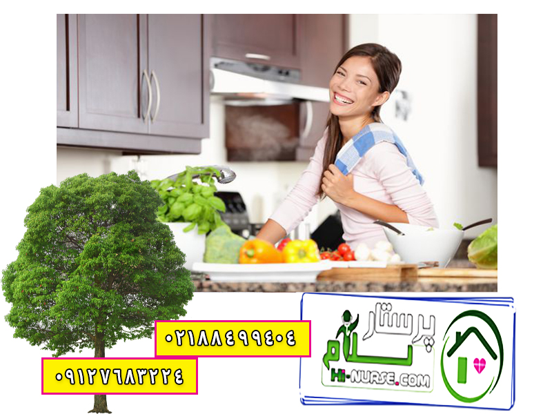 استخدام نیروی خدماتی 24 ساعته خانم