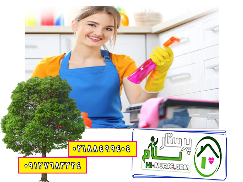 استخدام خدمتکار خانم در مرزداران