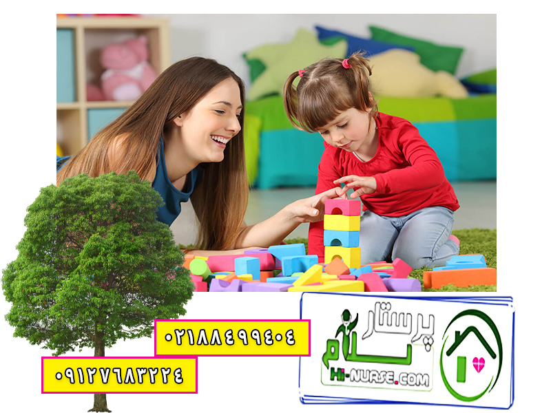 نگهداری از کودک 5 ساله در منزل