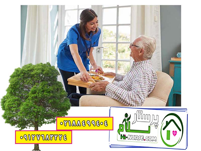 پرستار سالمند در منزل تهران