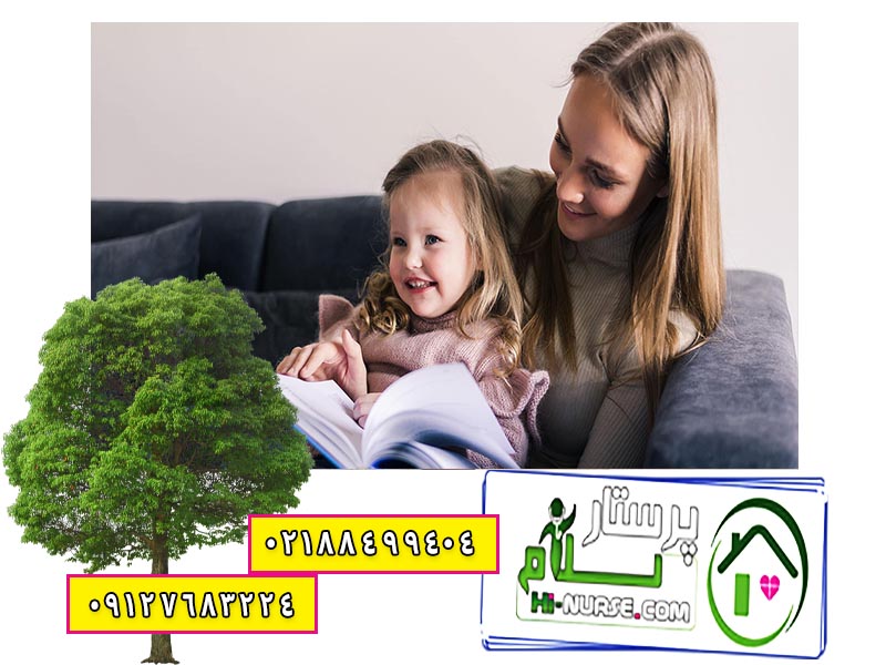 اعزام پرستار بچه در منزل