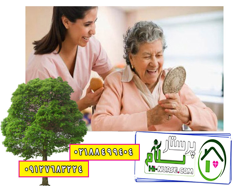 پرستاری از سالمند 90 ساله در منزل