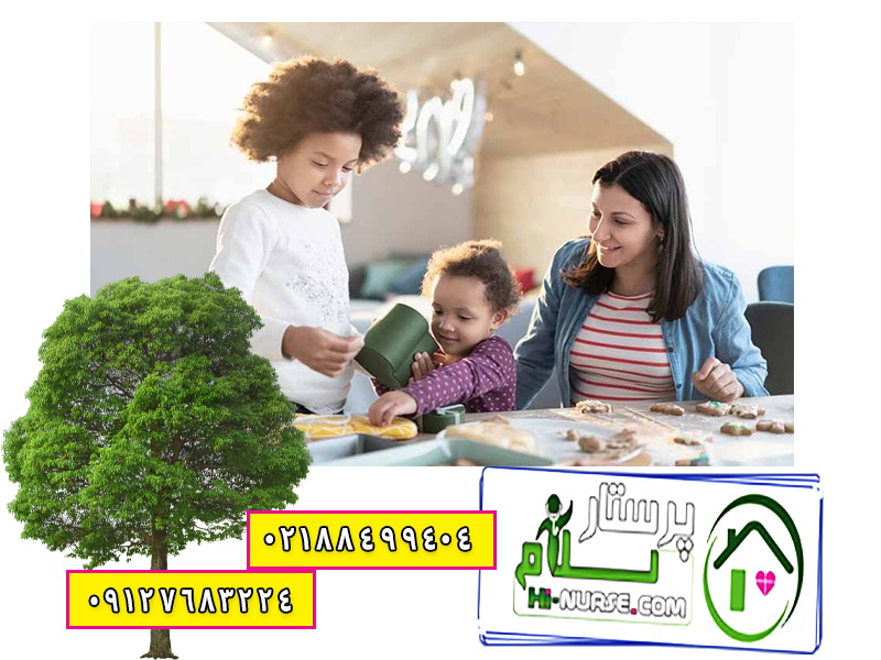 پرستاری شبانه روزی از بچه در منزل