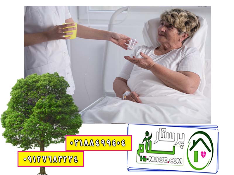 مراقبت و پرستاری از سالمند در منزل