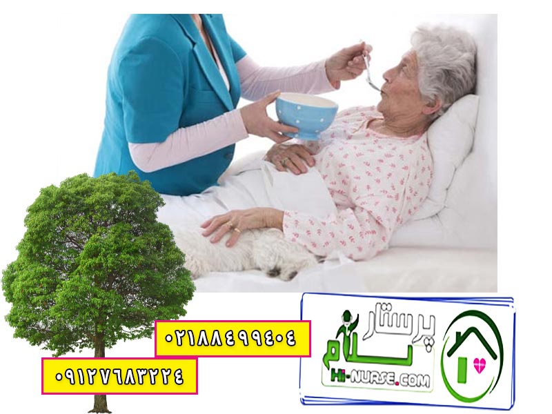 اعزام پرستار سالمند 24 ساعته خانم در منزل