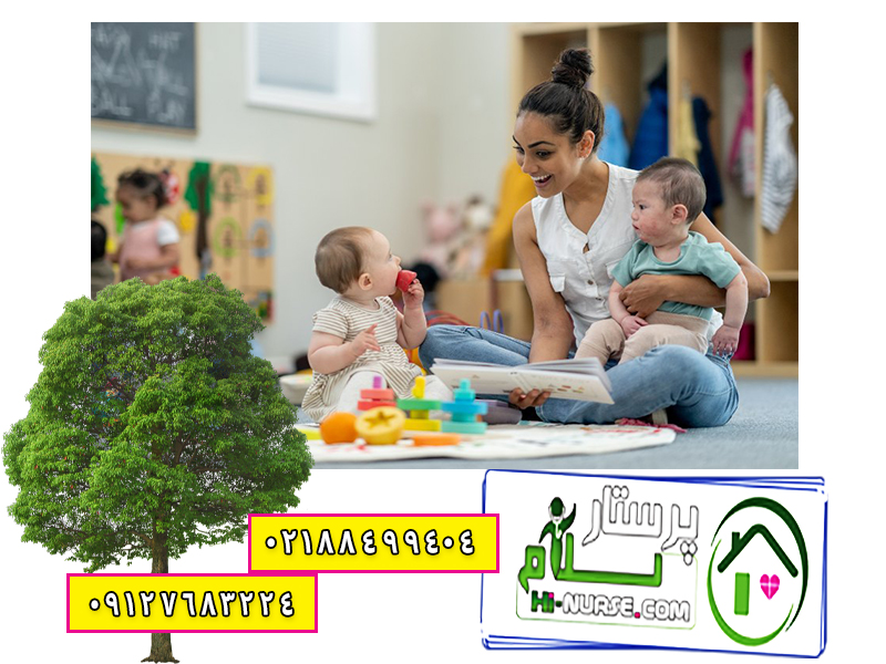 پرستاری و نگهداری از کودک در منزل