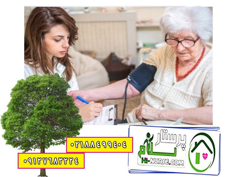پرستار سالمند خانم در منزل تهران