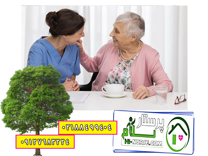 پرستاری از سالمند خانم در منزل