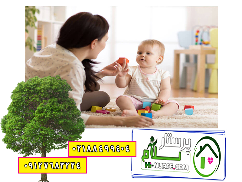 استخدام مراقب کودک در منزل